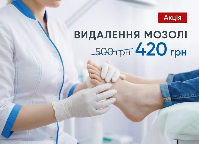 Акция RF Lifting