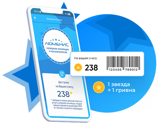 Приложение Люменис Бонус