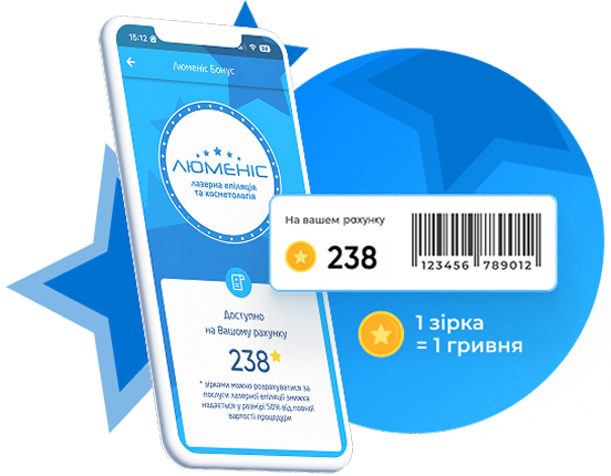 Додаток Люменіс Бонус