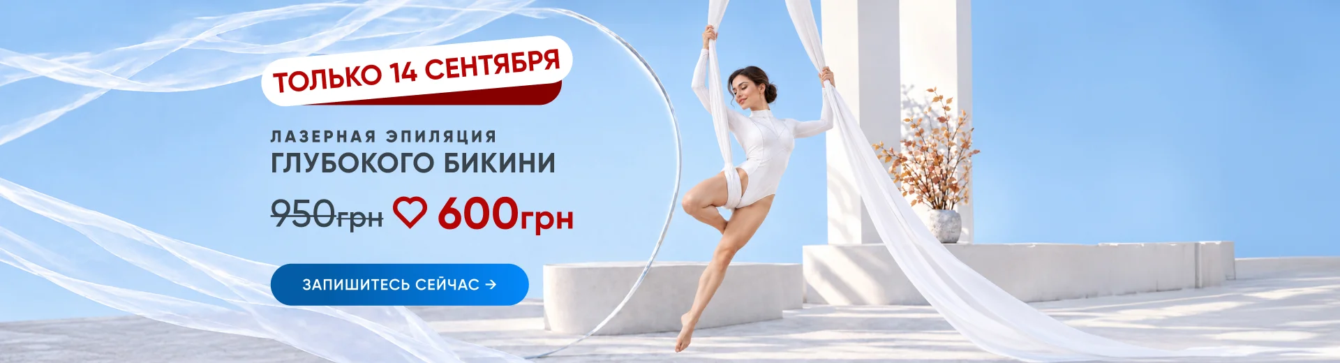 Бикини за 600 грн.